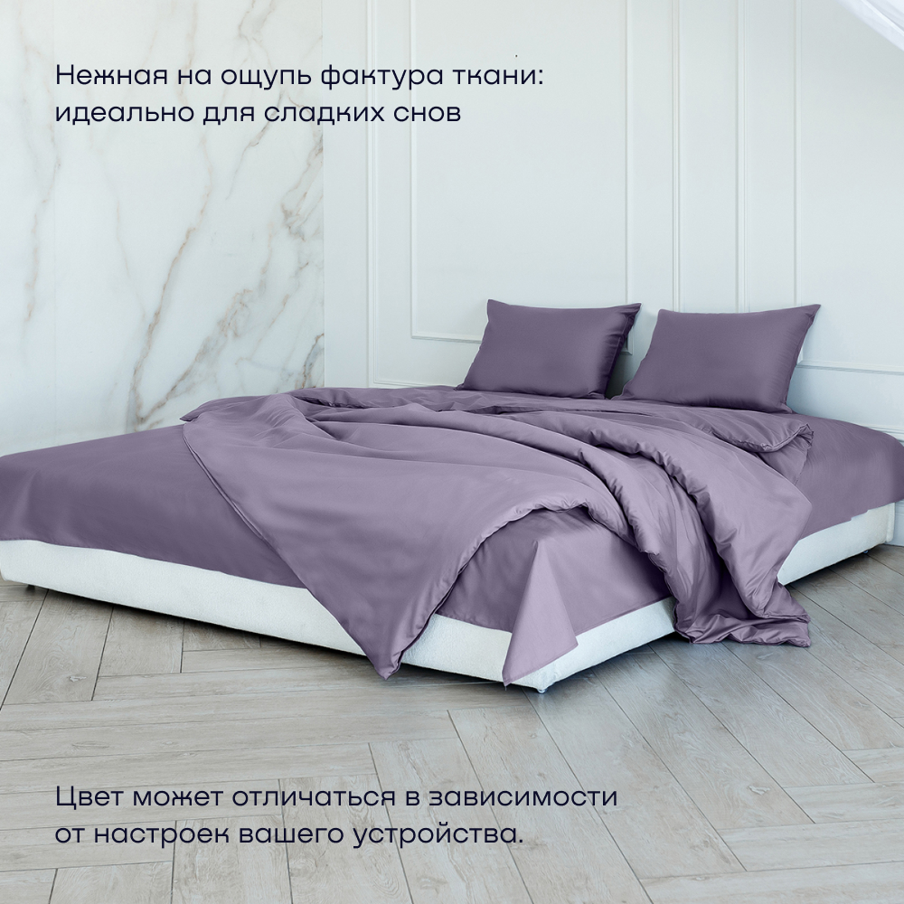 Комплект наволочек buyson BuyLive 50х70 см хлопок (сатин) ежевика - фото 11