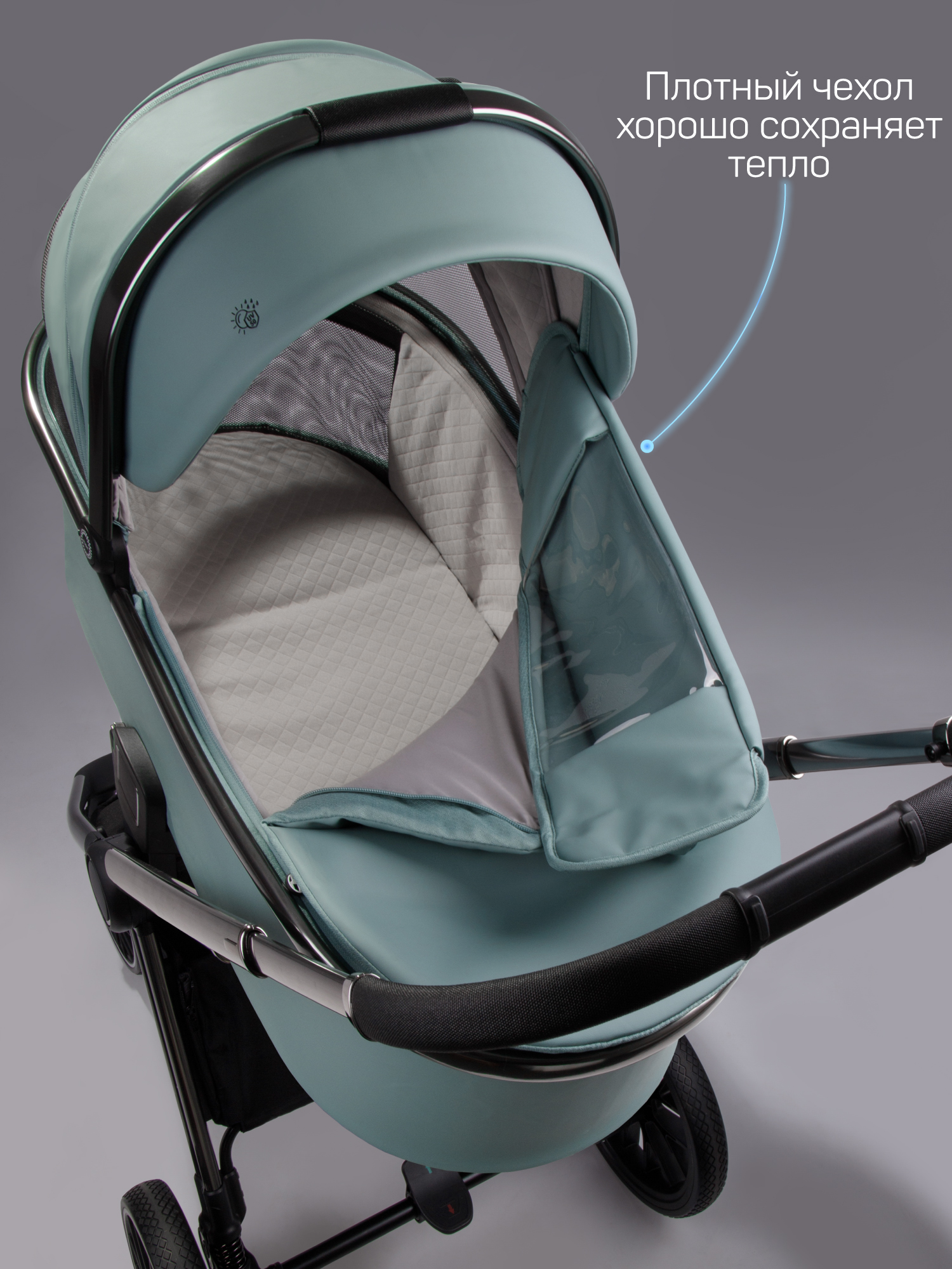 Коляска 2в1 Amarobaby Motus Premium Ecco бирюзовый - фото 11