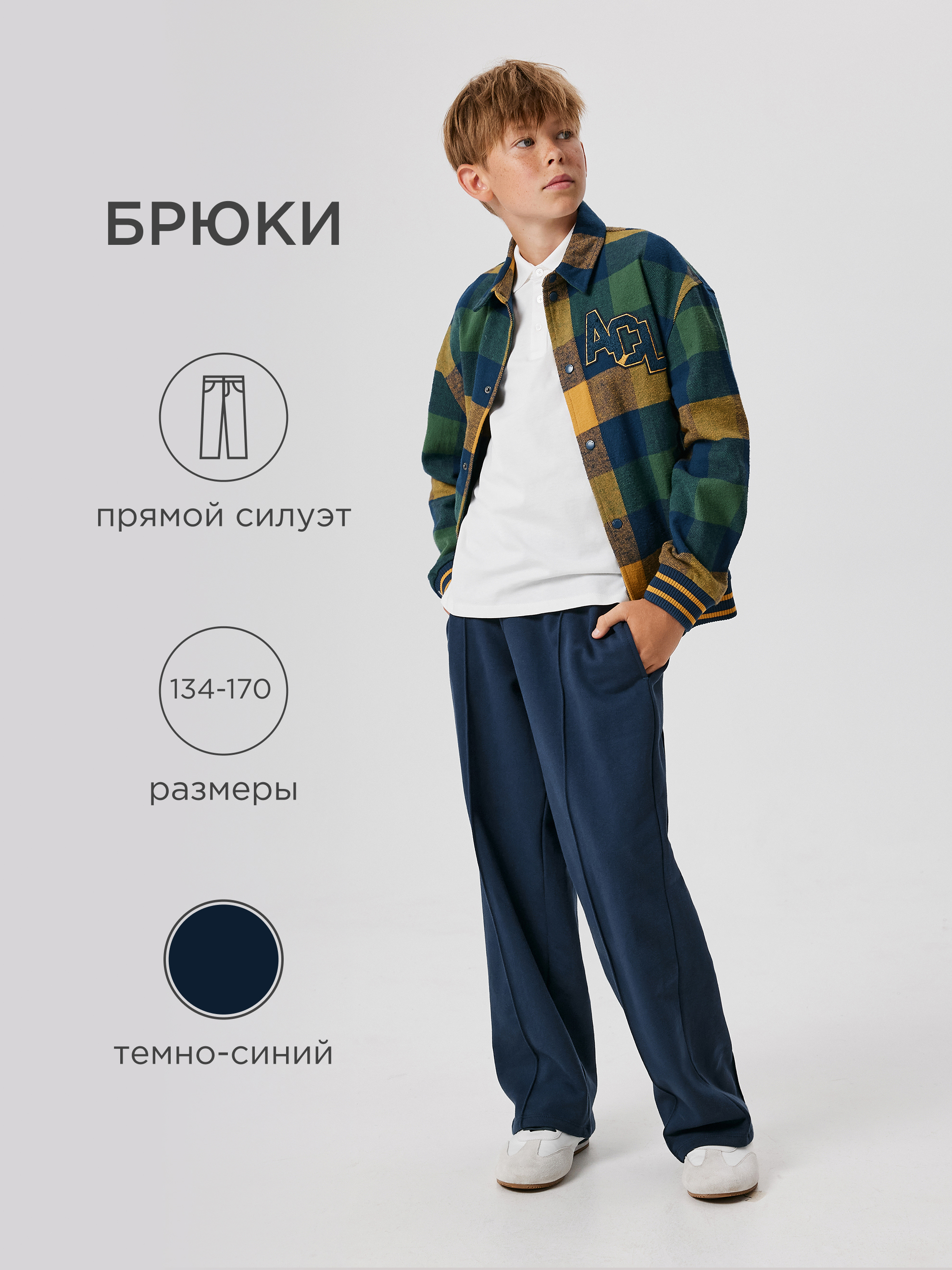 Брюки Acoola 20110460115_0089474 - фото 2