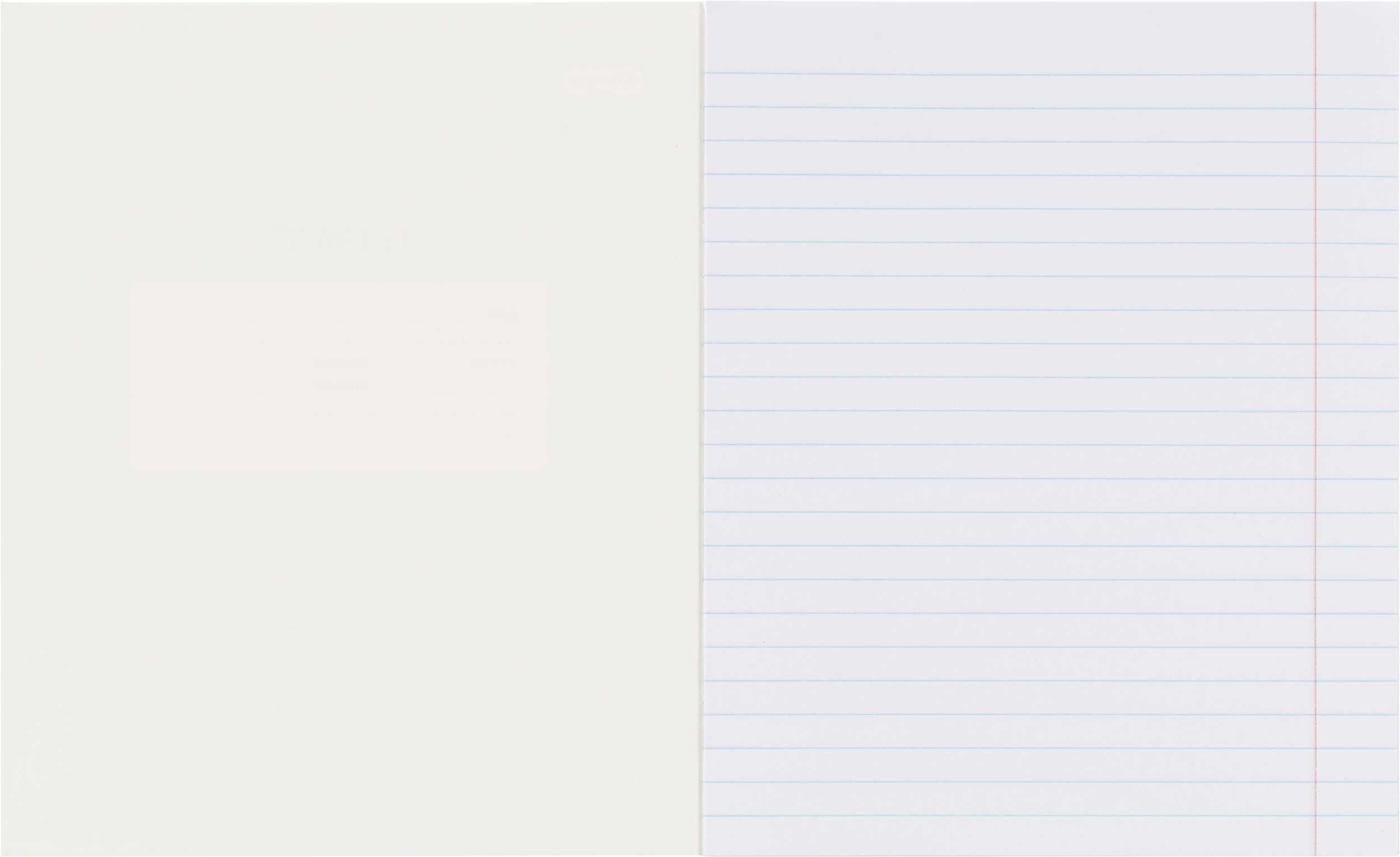 Тетрадь Комус линейка - фото 3