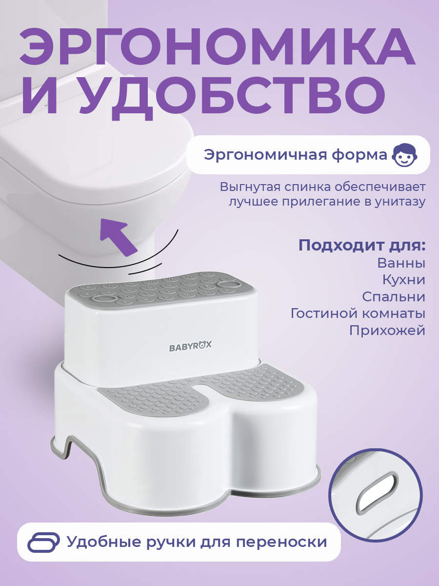 Подставка для ног BabyRox серый - фото 6