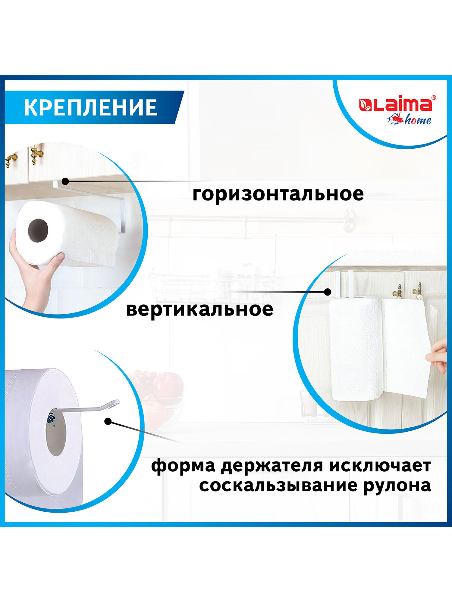 Держатель Лайма для бумажных полотенец и салфеток - фото 4