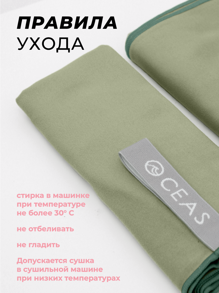 Полотенце OCEAS 50 x 120 см - фото 6