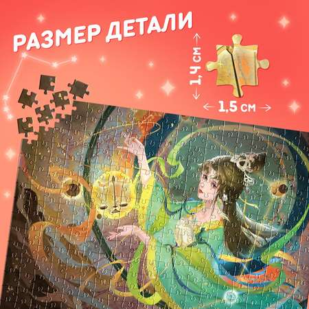 Пазл Puzzle Time классический