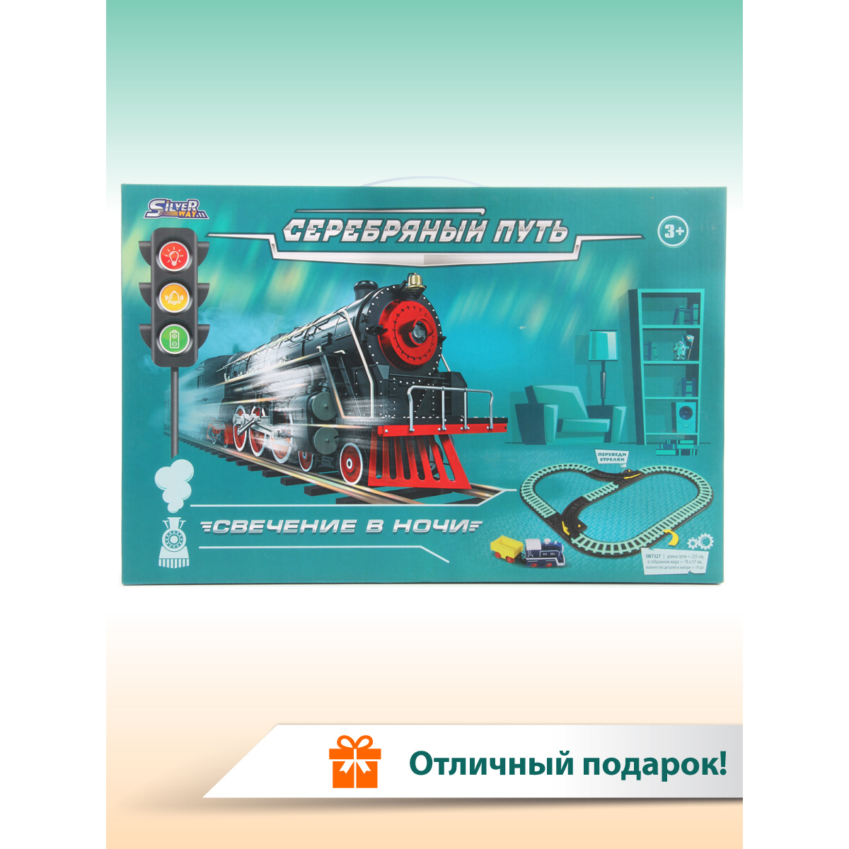 Набор железнодорожный Veld Co 100 см 88494 - фото 8