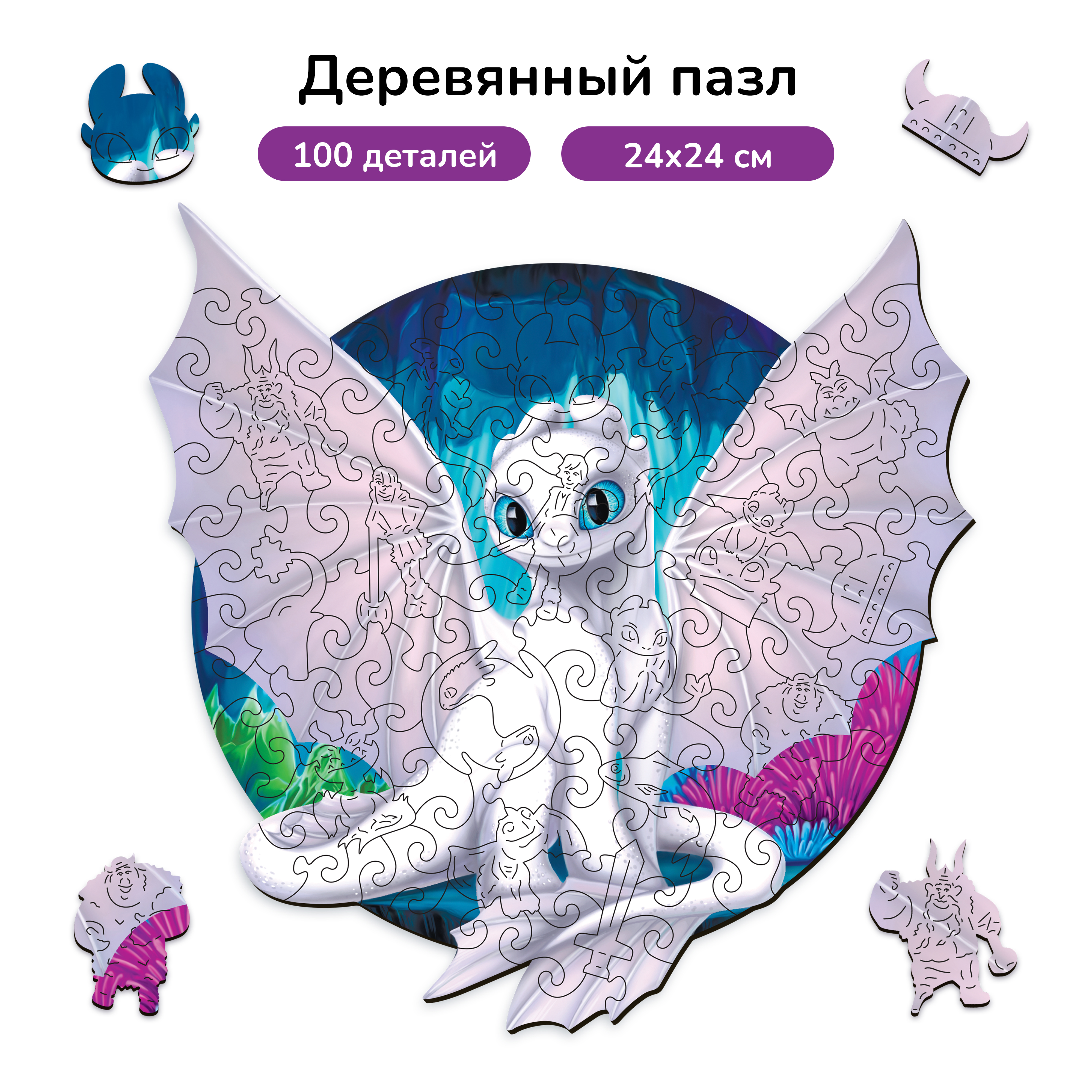 Пазл Active Puzzles деревянный - фото 1