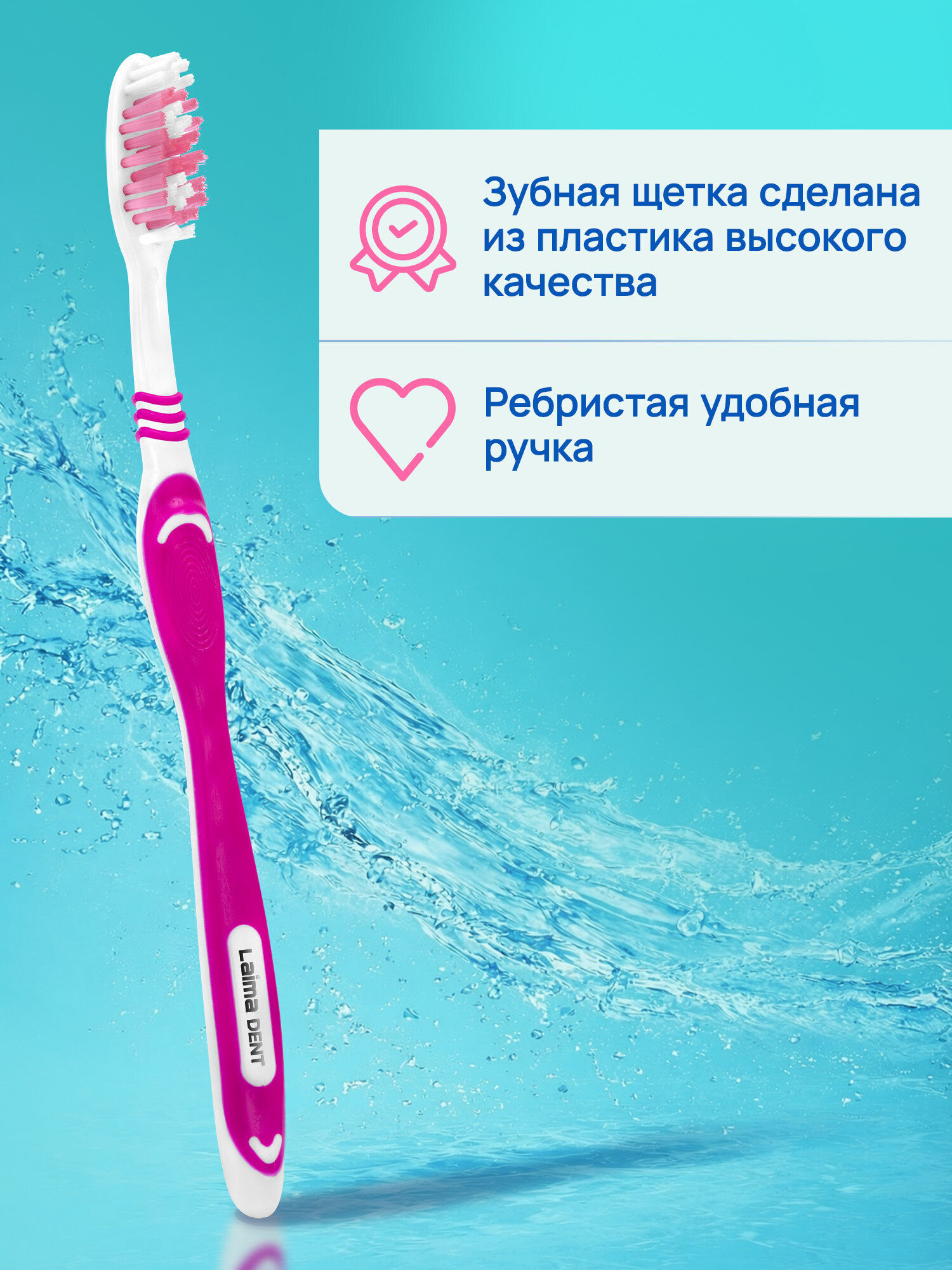 Зубная щетка классическая Лайма 12 шт. - фото 4