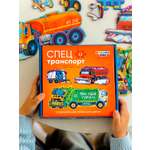 Пазл Raduga Kids деревянный