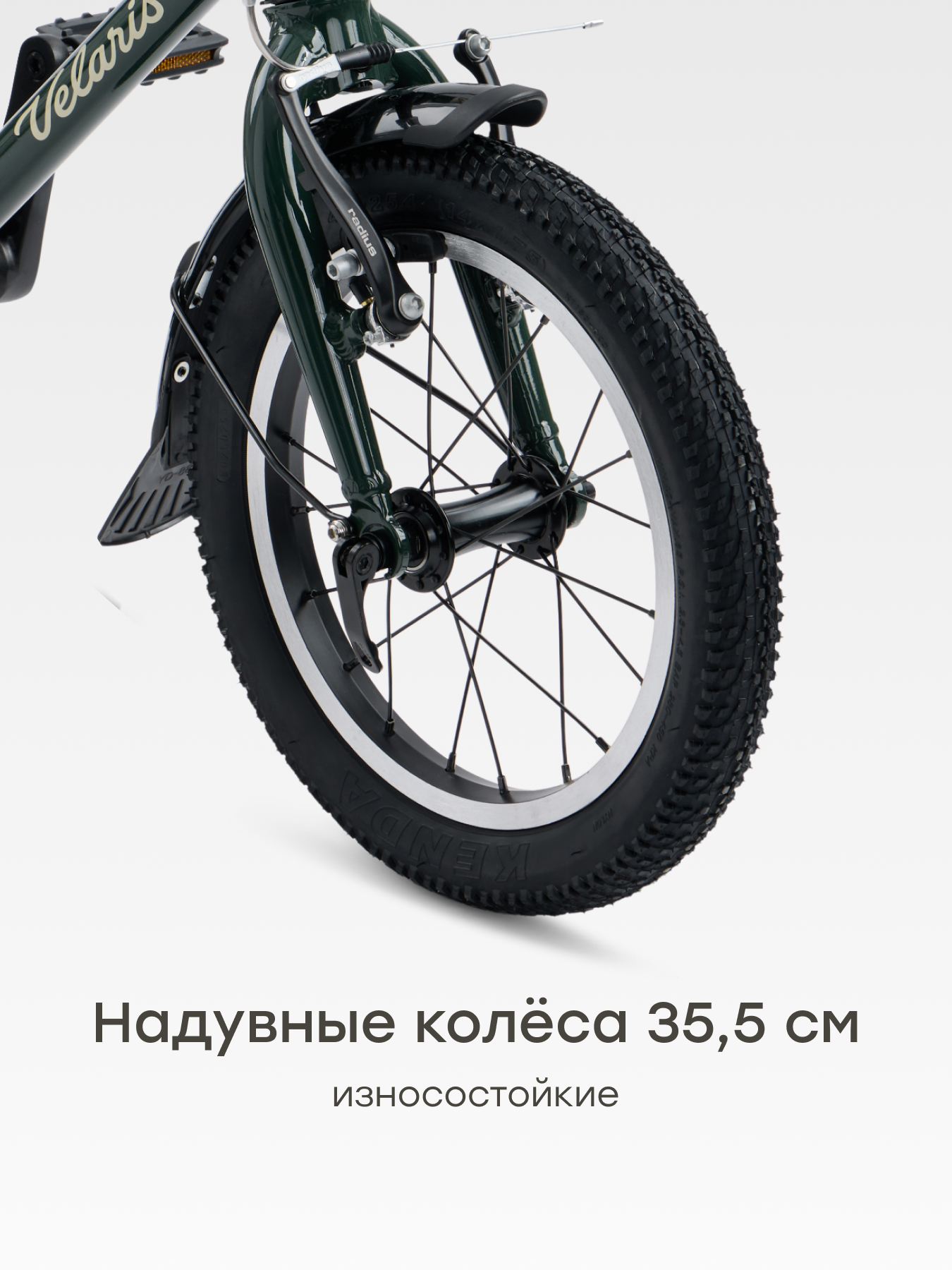 Двухколесный велосипед Happy Baby 14 дюймов - фото 5