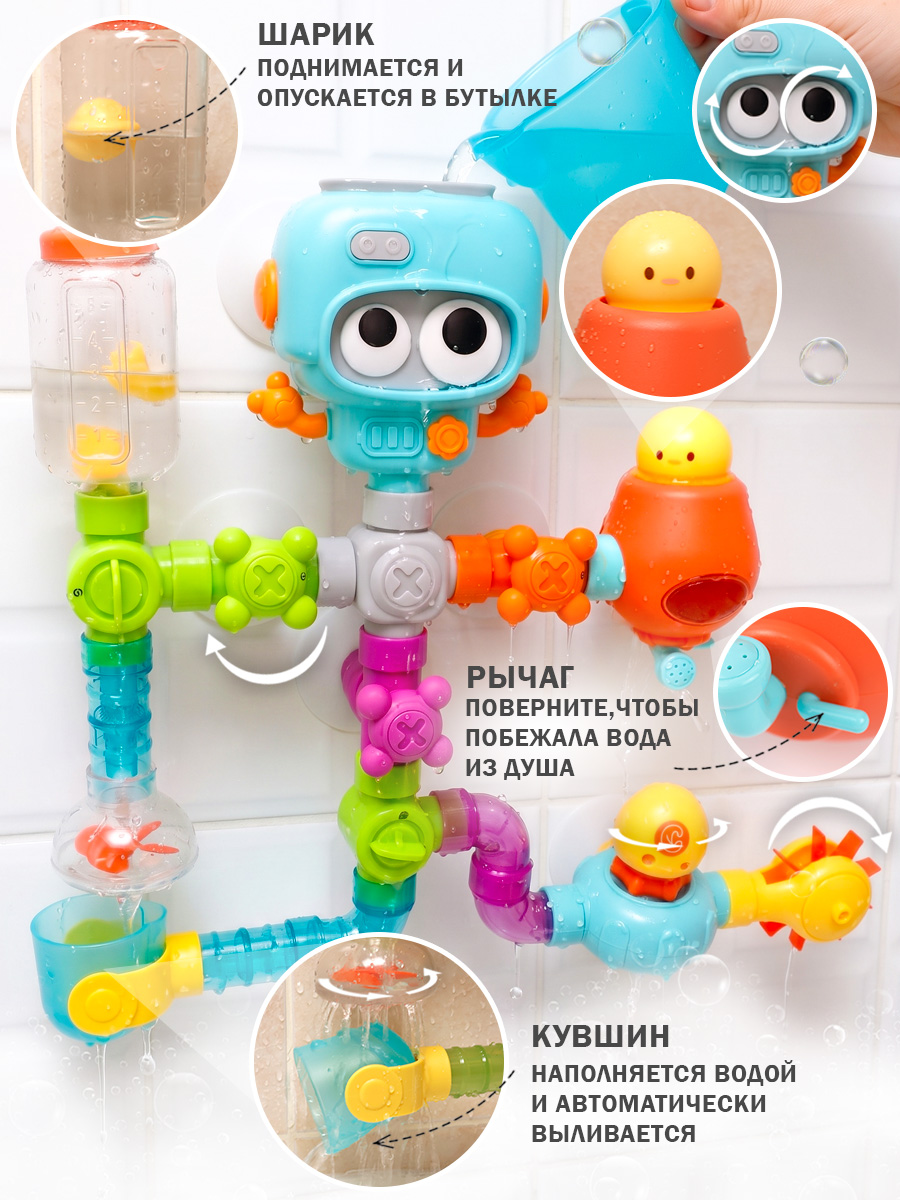 Игрушка TIPTOPOLIS трубопровод 27 элементов - фото 2