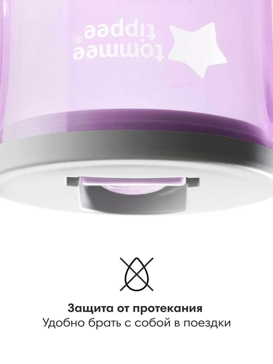 Поильник Tommee tippee 190 мл в ассортименте - фото 2