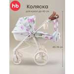 Коляска-люлька для кукол Happy Baby