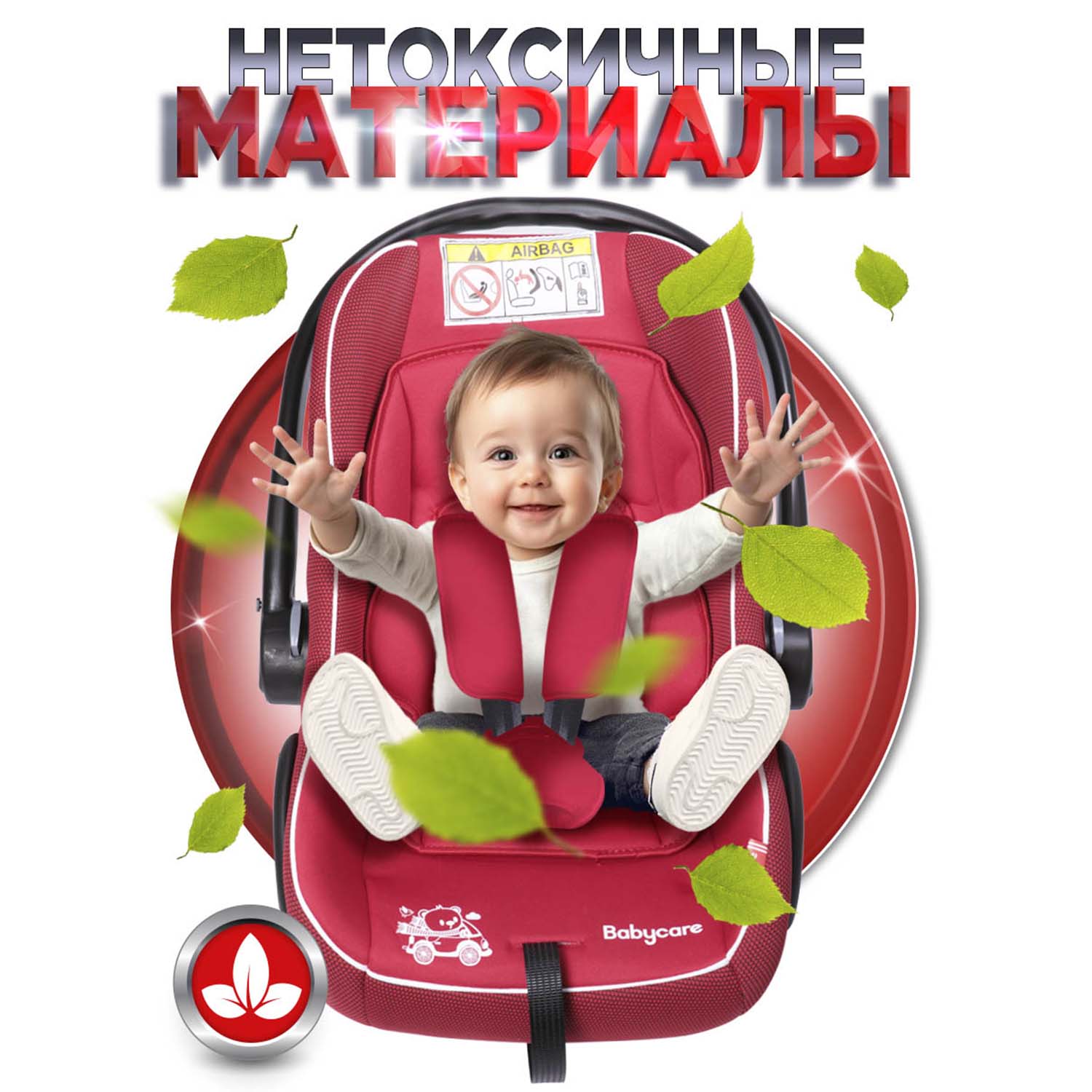 Автокресло BabyCare Lora Красный 0 (0 -13 кг) красный - фото 11
