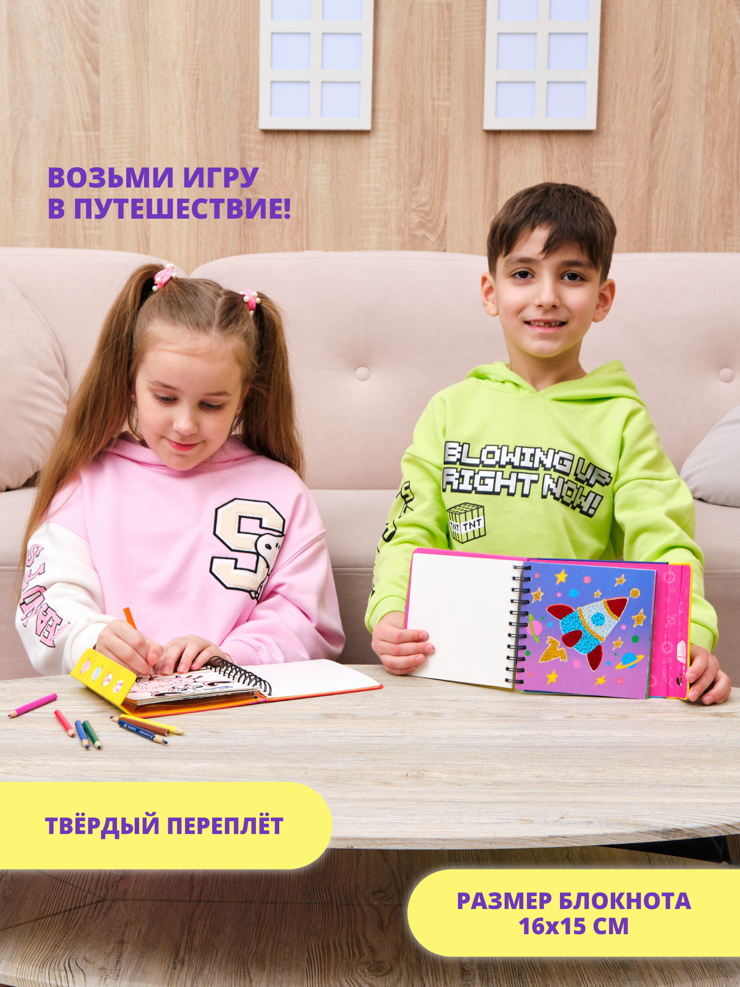Набор для творчества Дрофа-Медиа Сверкающая фольга 3421 - фото 5