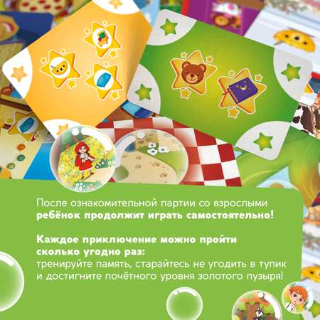 Настольная игра Стиль жизни Пузырьковые истории. Сказки