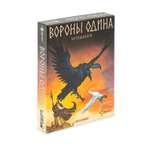 Настольная игра Эврикус