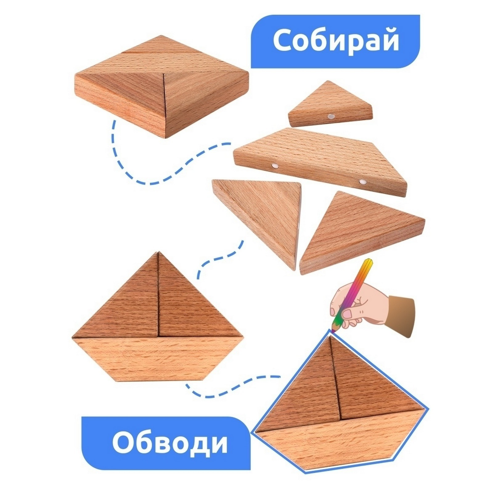 Настольная игра Sima-Land Головоломка - фото 1