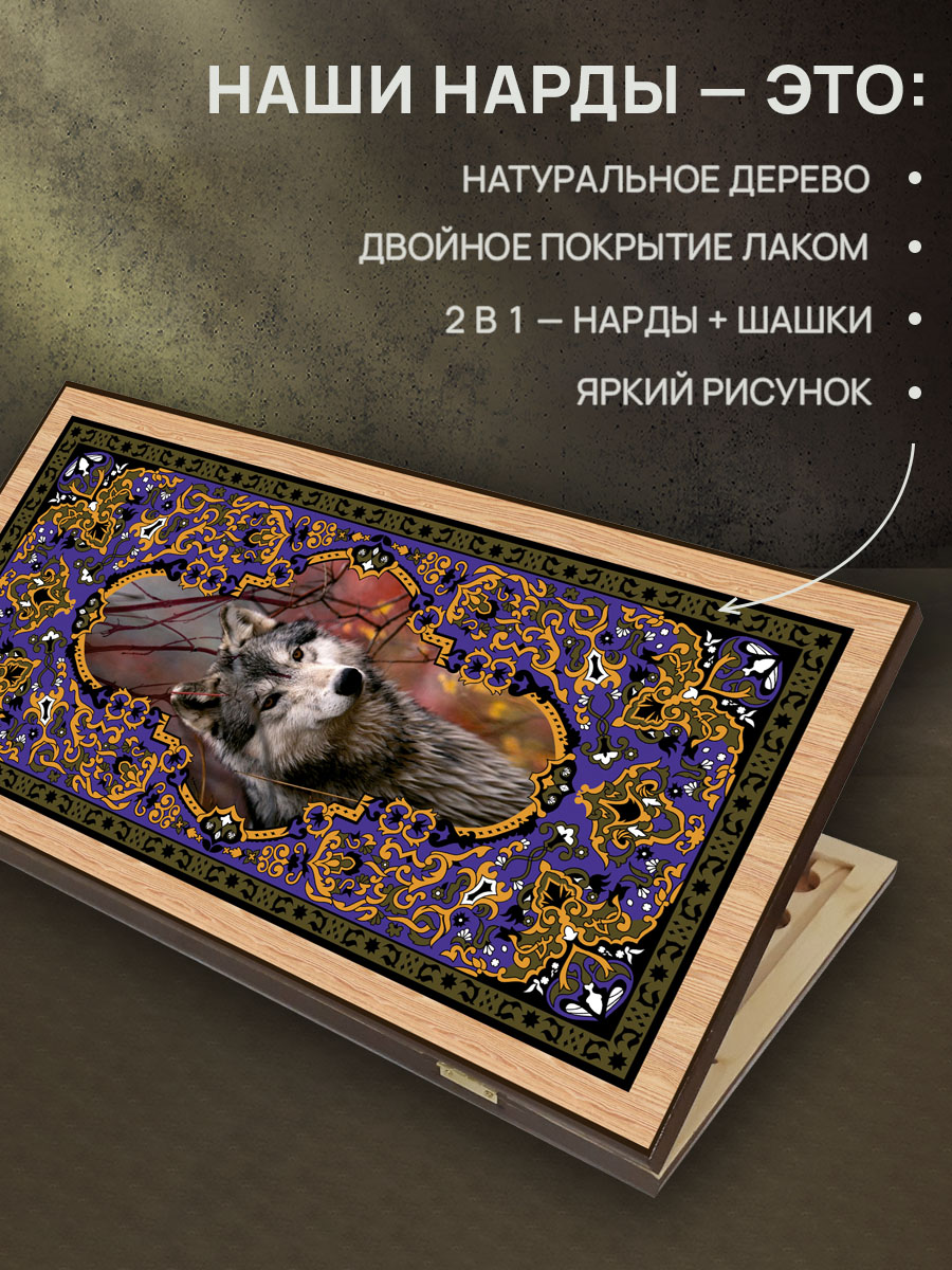 Настольная игра Partida - фото 3