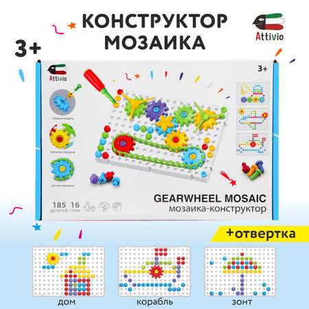 Конструктор Attivio Gearwheel Mosaic сборная игровая модель