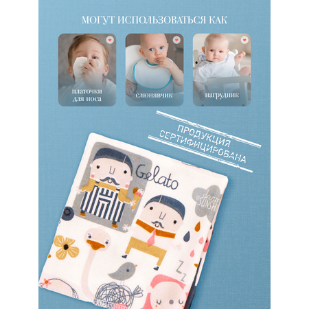 Нагрудник Daisy текстиль 8 шт.