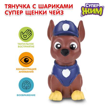 Фигурка Играем вместе Чейз