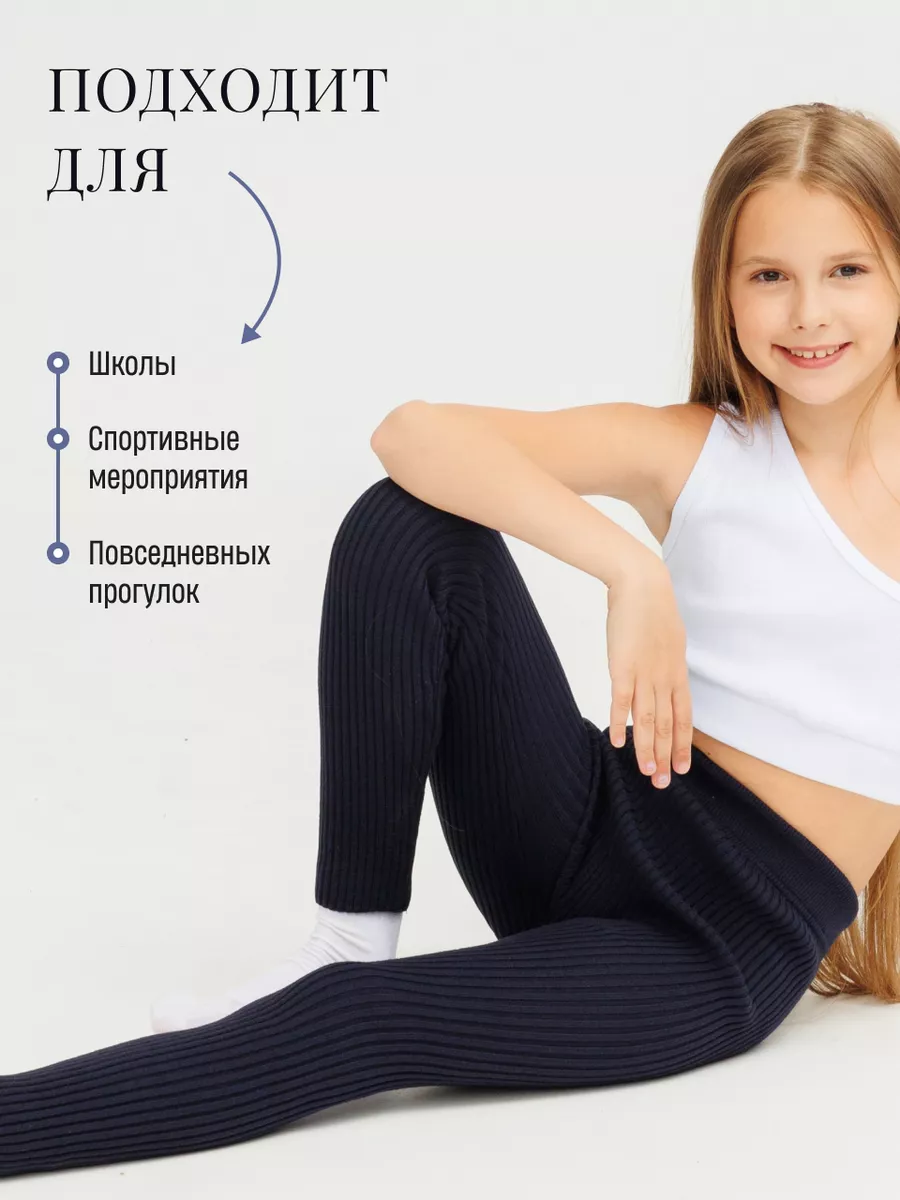 Леггинсы Fill Style 500-52 - фото 6