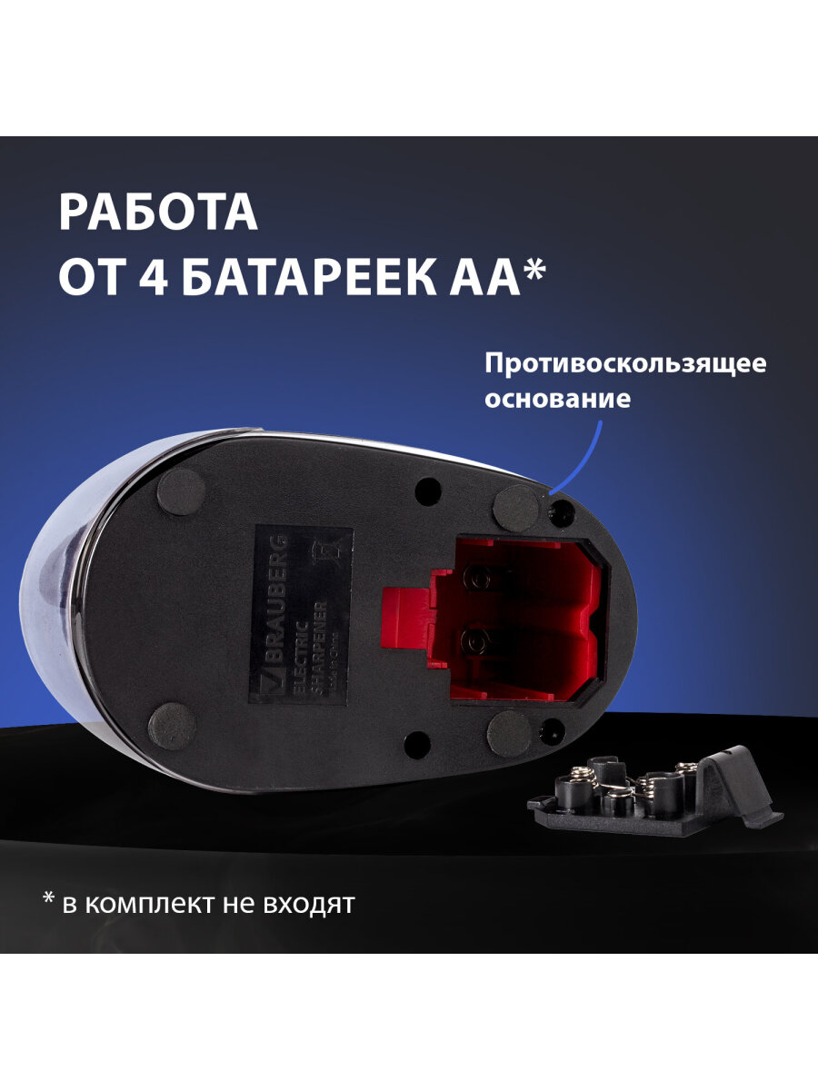Точилка Brauberg - фото 8