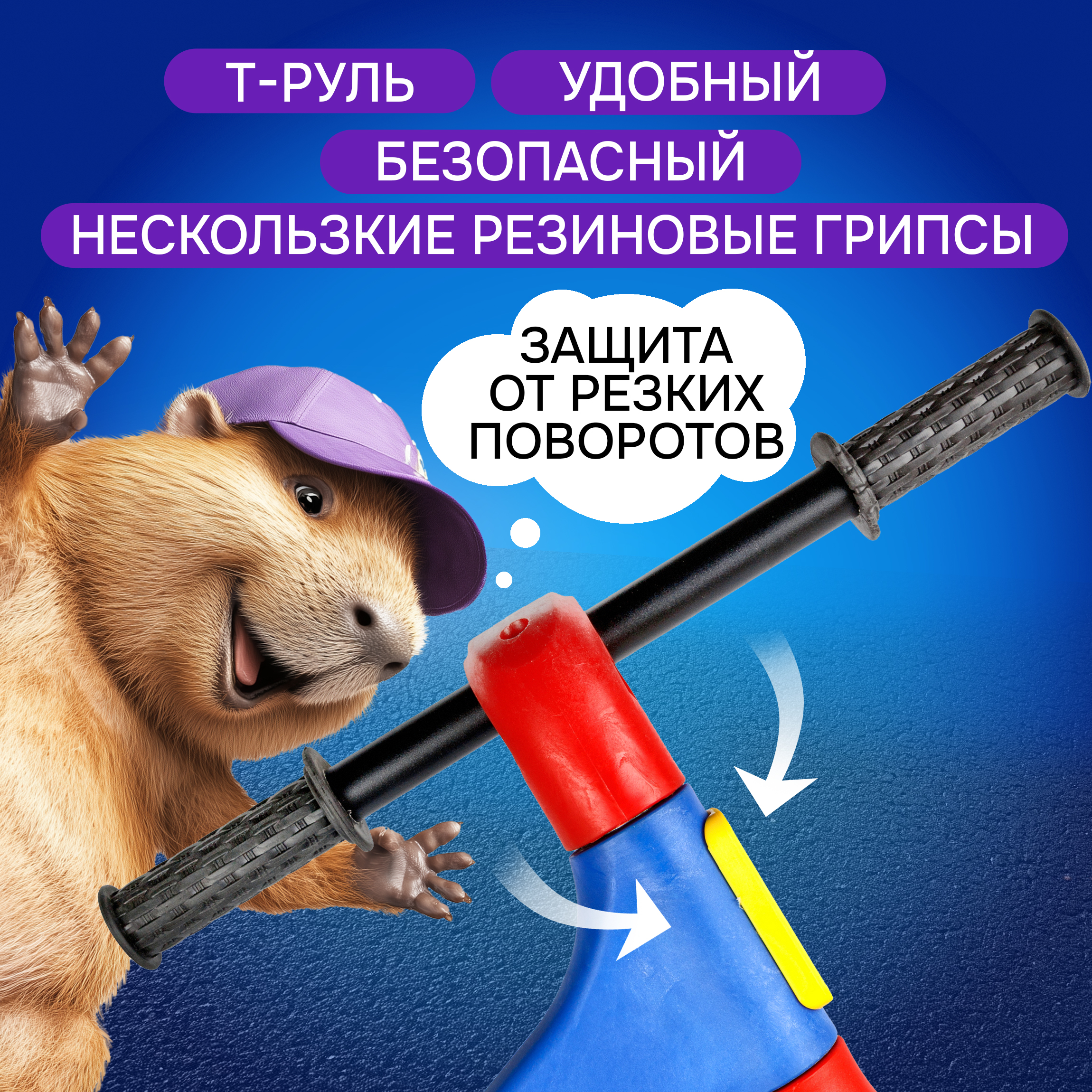 Двухколесный беговел NaVigator 12 дюймов - фото 4