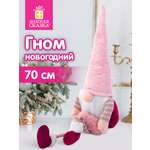 Украшение новогоднее Золотая сказка Гном с сердечком на стол