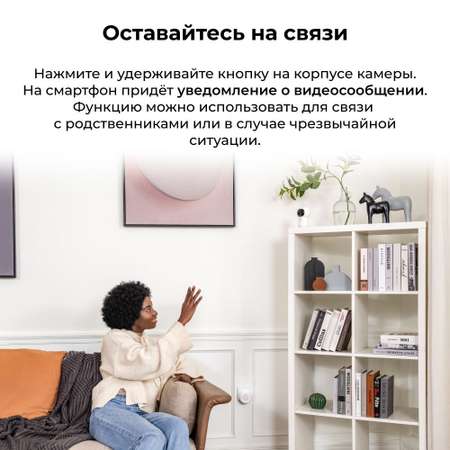 Умная камера Aqara Hub G3