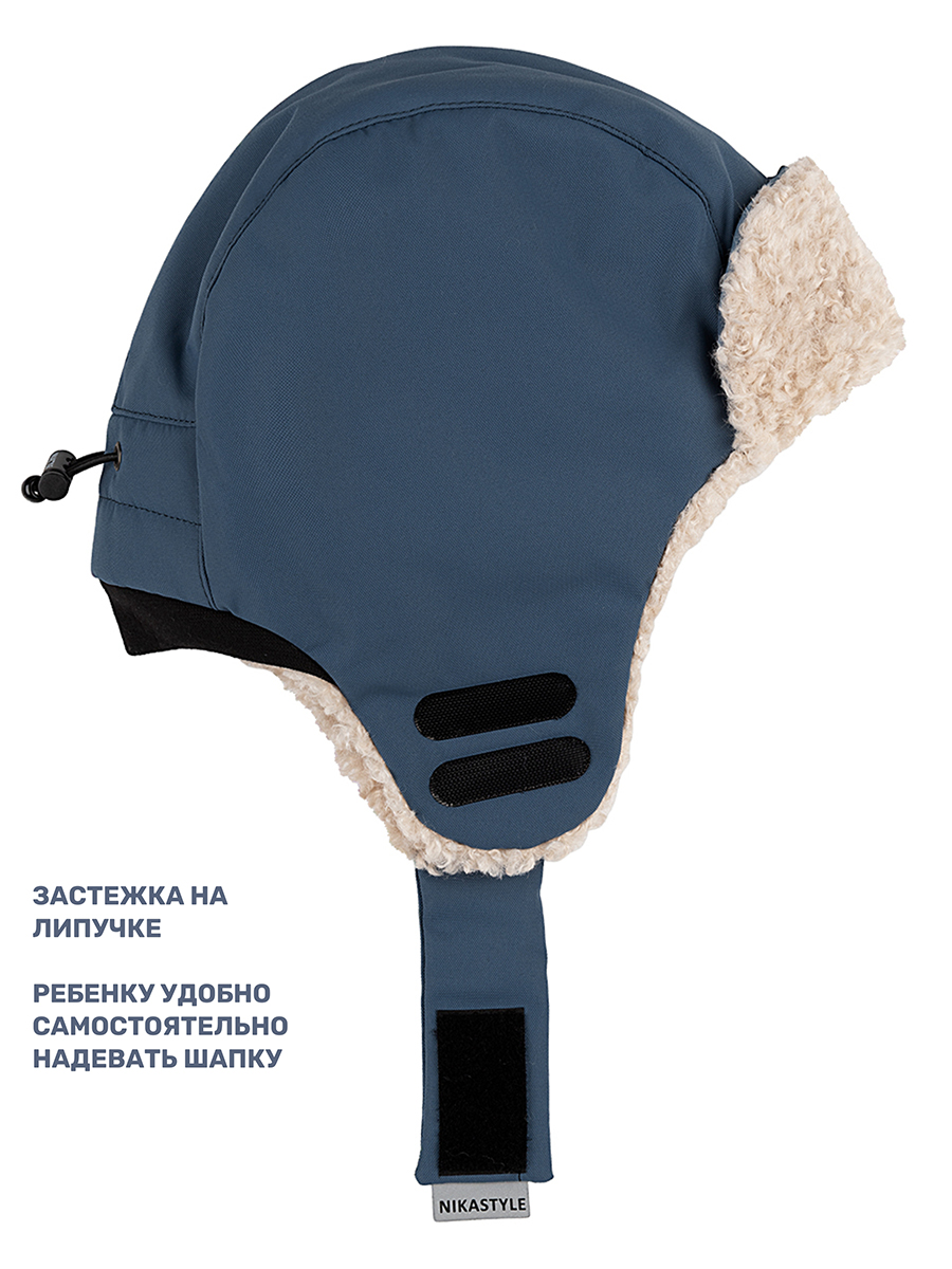 Шапка NIKASTYLE 11з16325 деним - фото 6