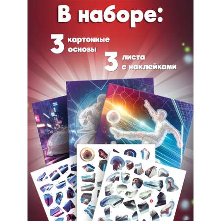 Аппликация Дрофа-Медиа Футбол Карате Автомобиль