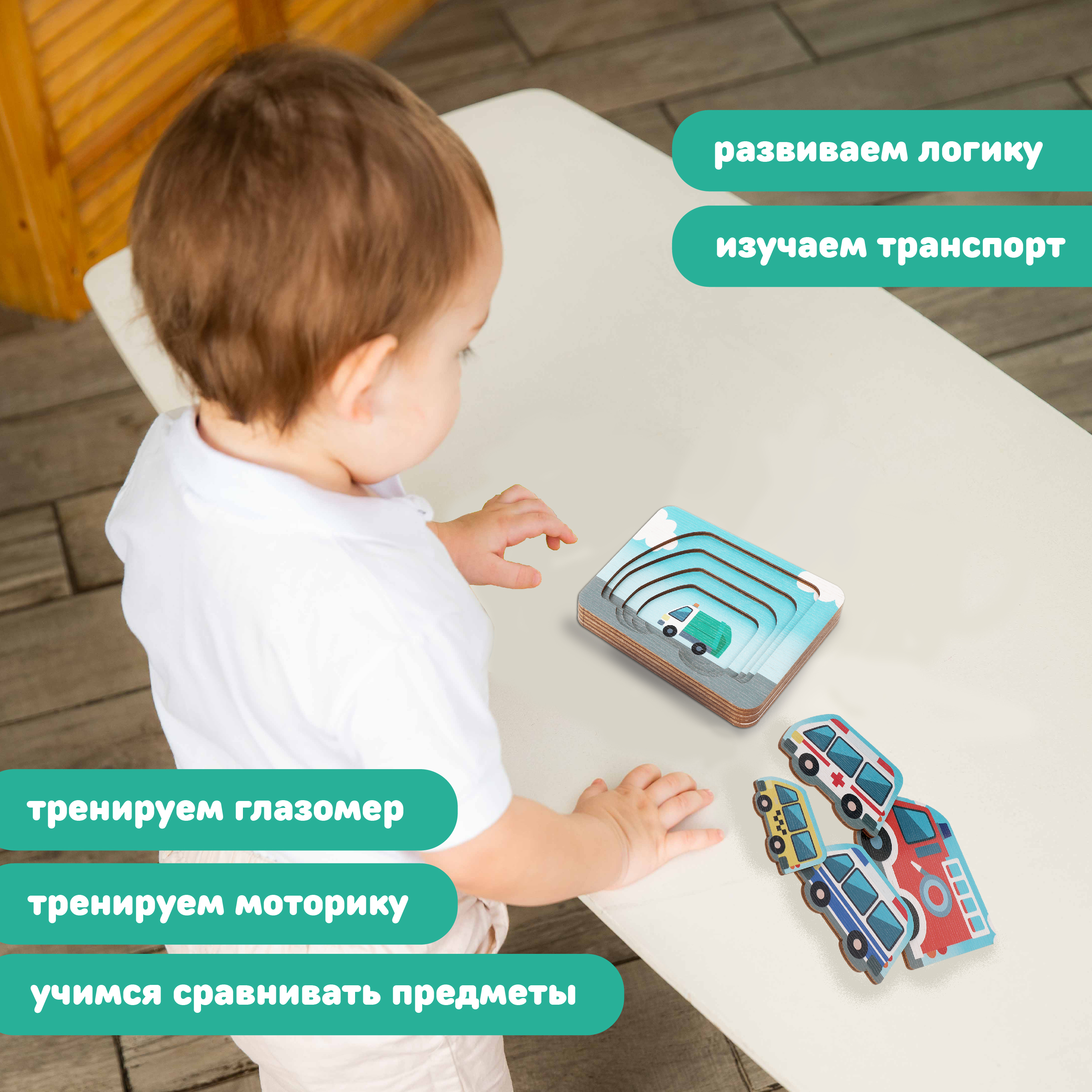 Игрушка Mapacha рамка-вкладыш - фото 4