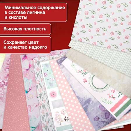Цветная бумага Остров Сокровищ 12 лист.