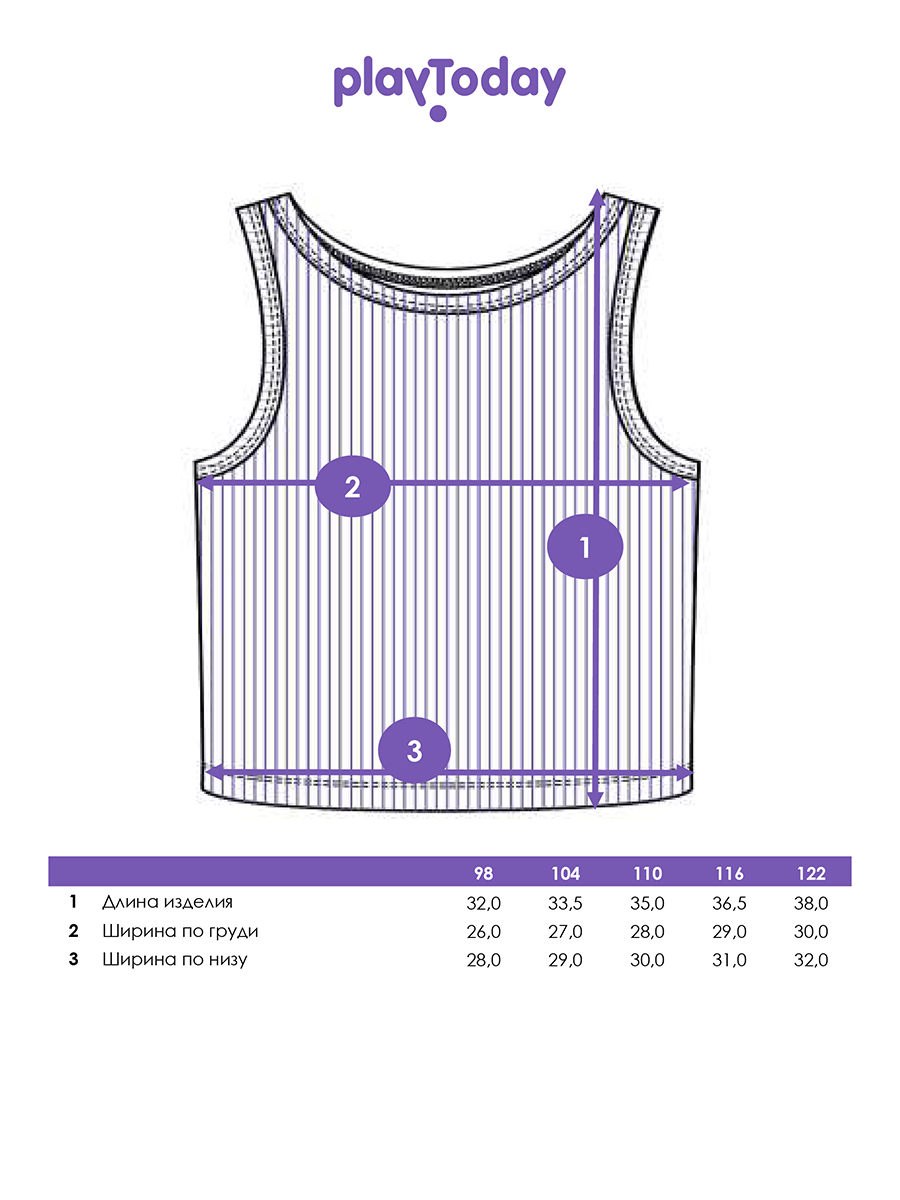 Майка PlayToday 12522203 - фото 5