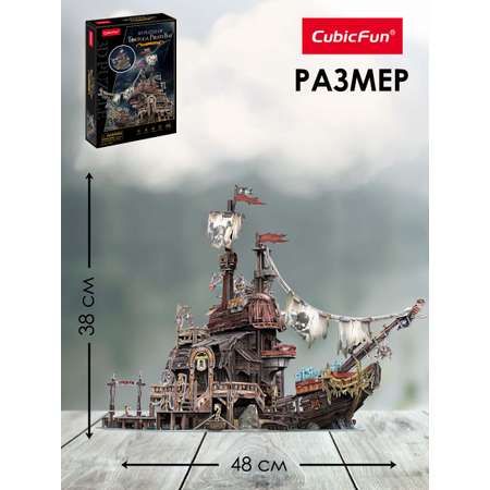 Пазл CubicFun Пиратский корабль Тортуга 3D