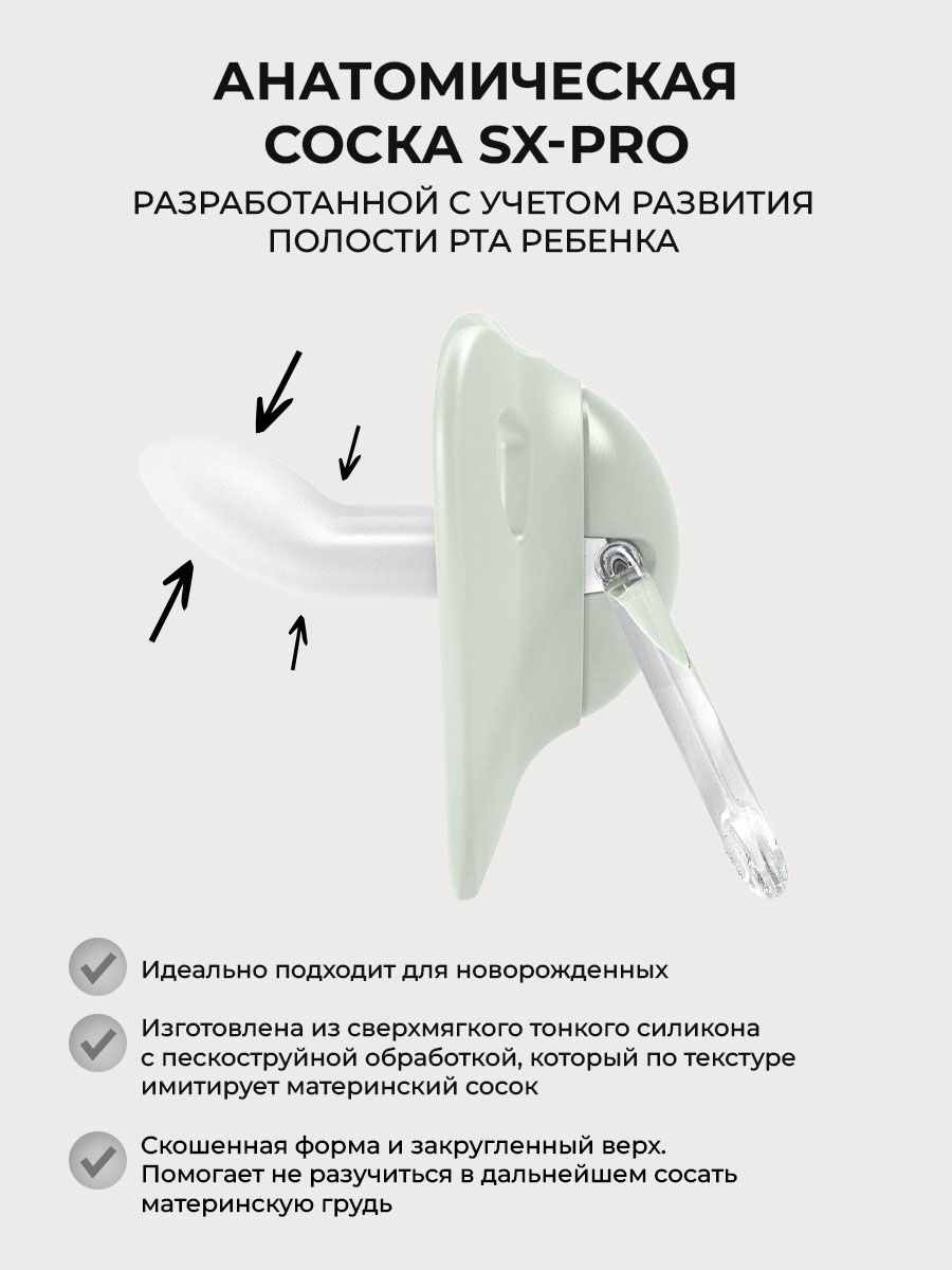 Пустышка Suavinex силикон ортодонтическая от 0 мес. 2 шт. - фото 2