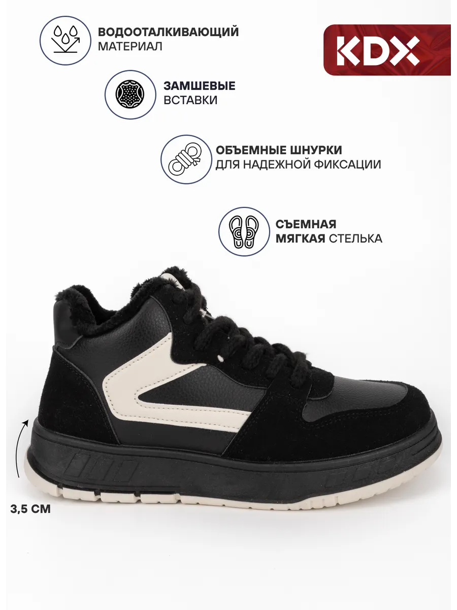 Ботинки KDX ROY-06 black - фото 3