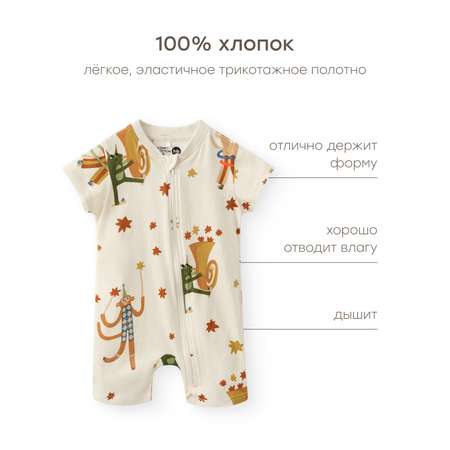 Песочник Happy Baby