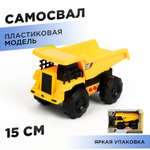 Самосвал Huada Toys