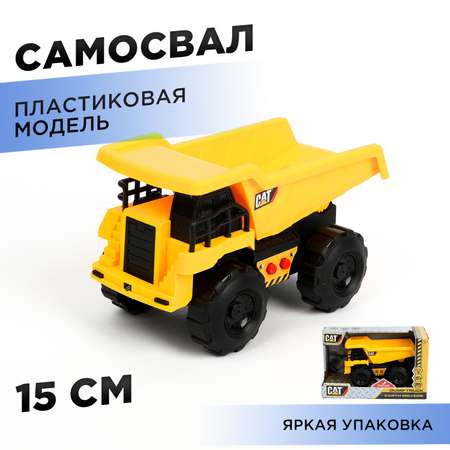 Самосвал Huada Toys