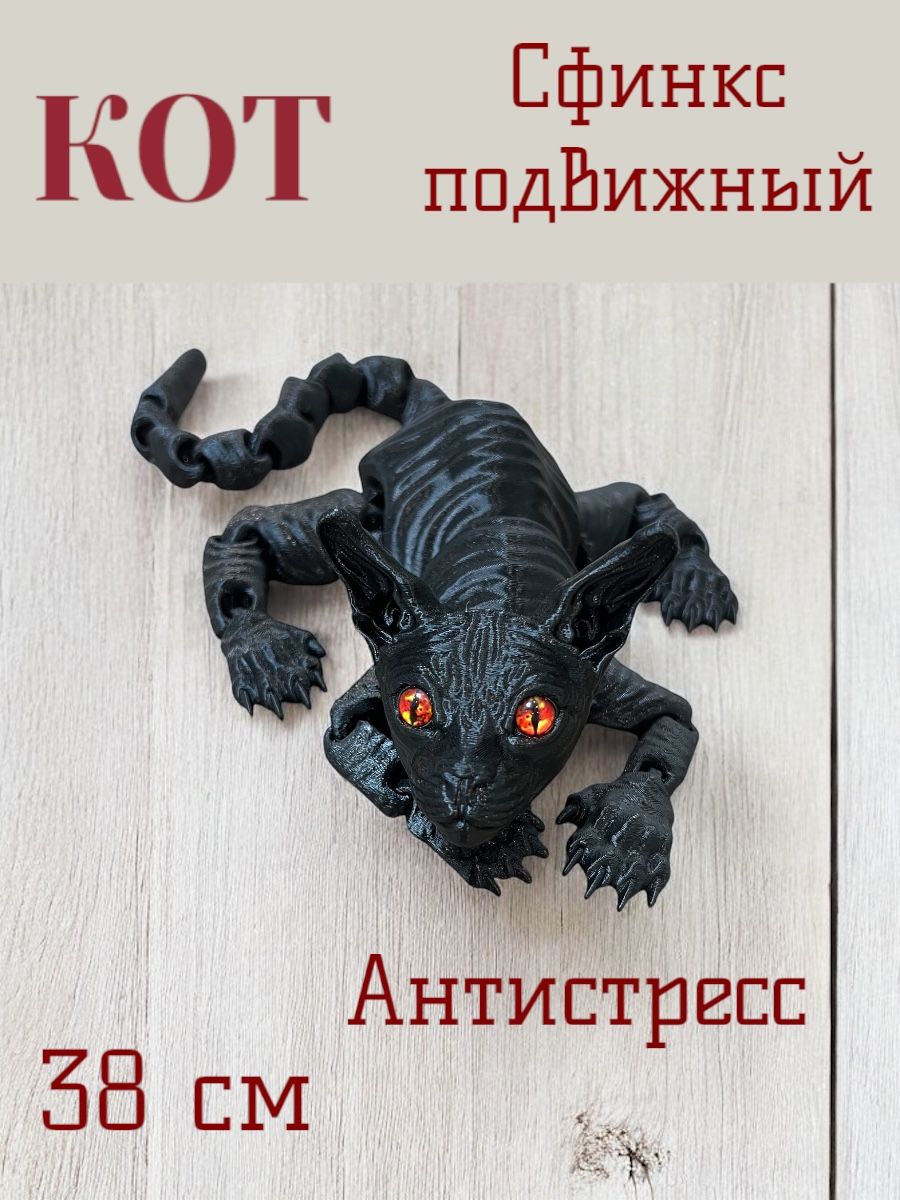 Фигурка Мадагаскария - фото 1