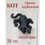 Фигурка Мадагаскария