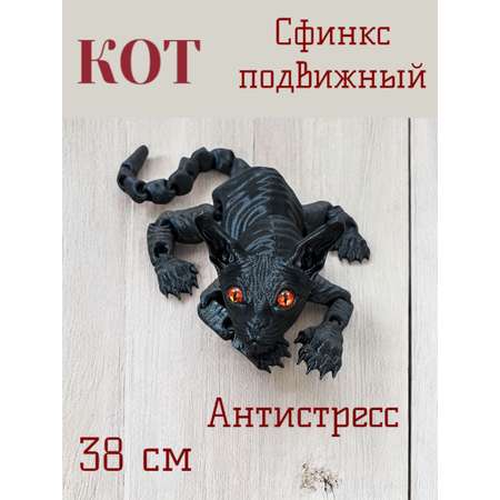 Фигурка Мадагаскария