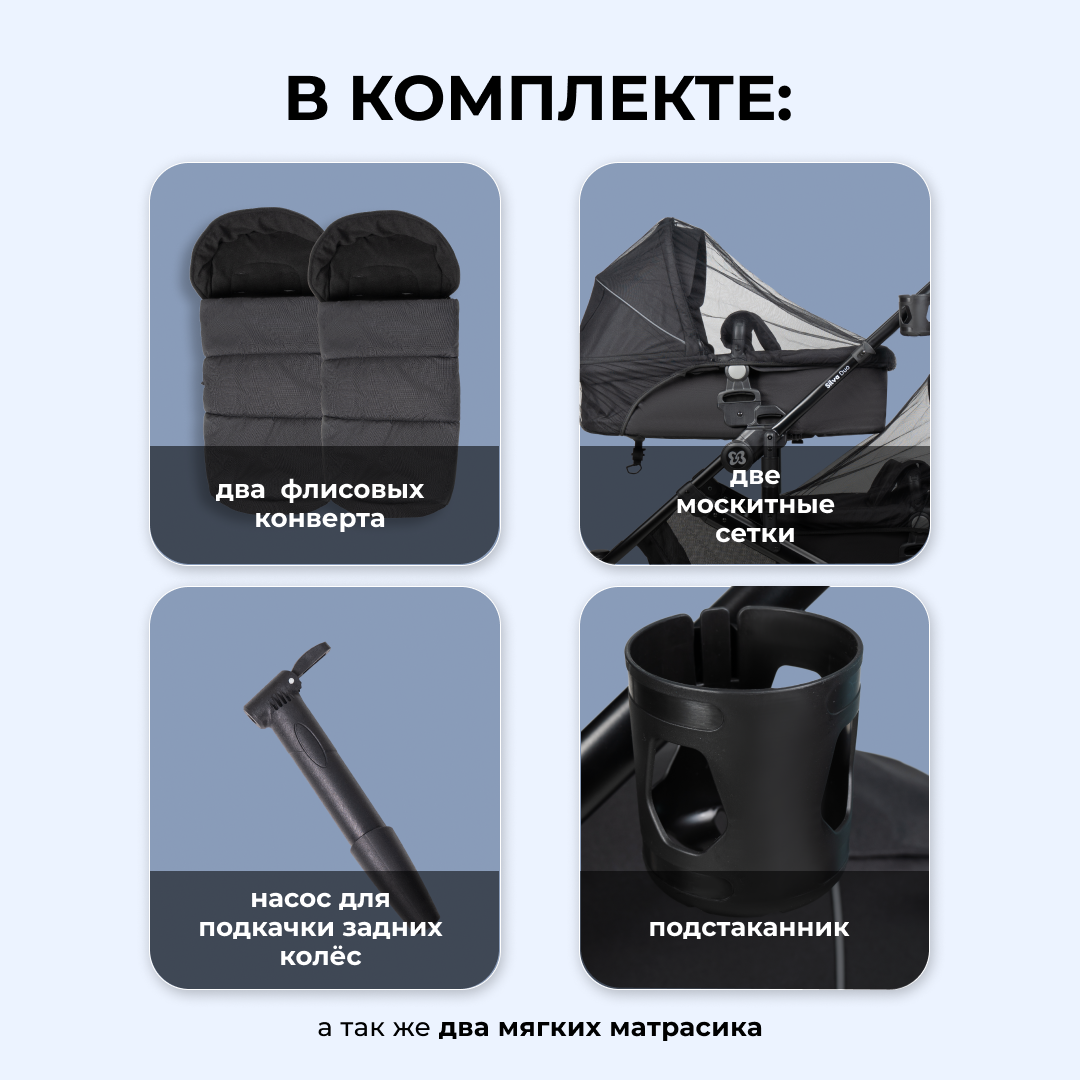 Коляска трансформер Farfello Silva Duo - фото 10