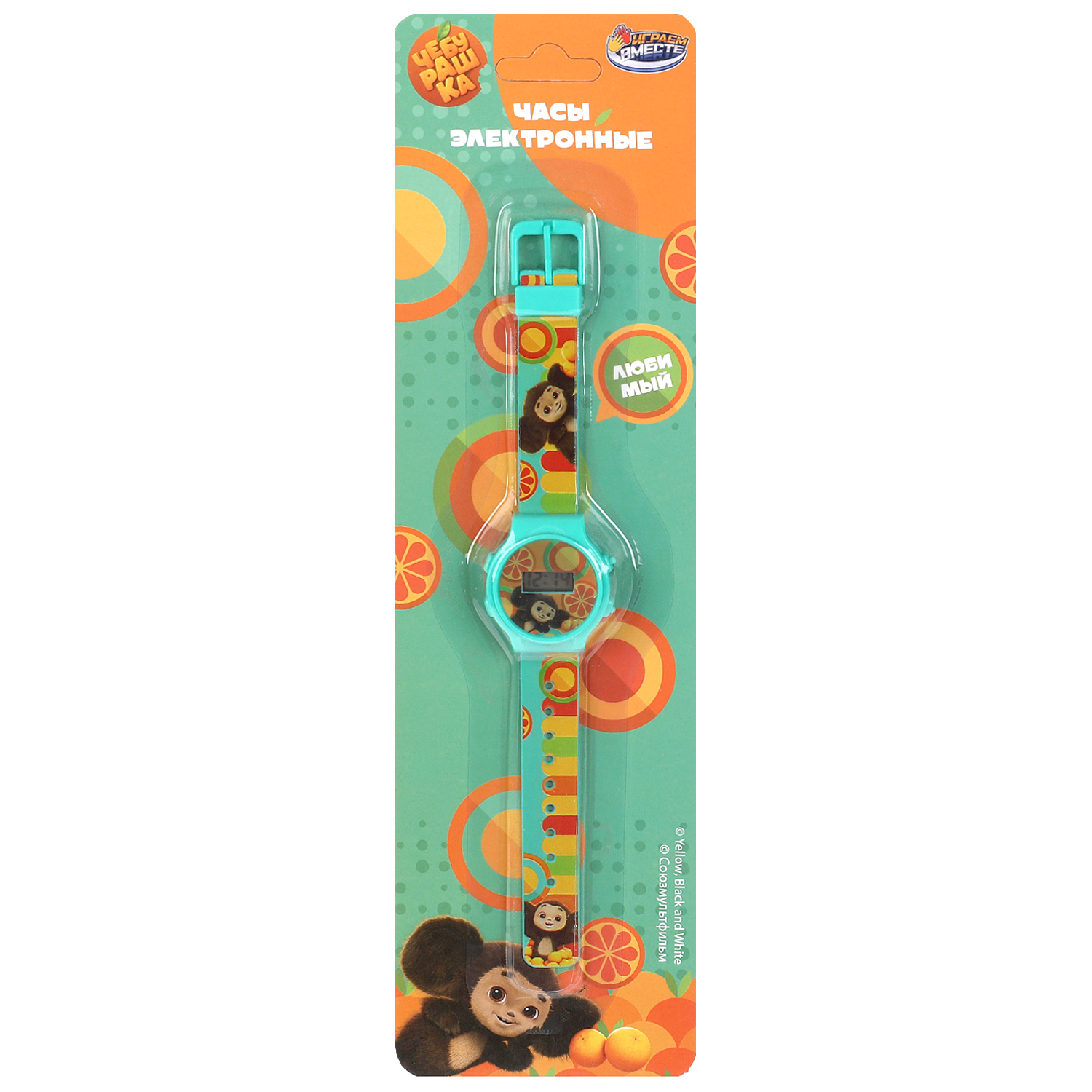 Игрушка Играем вместе часики - фото 2