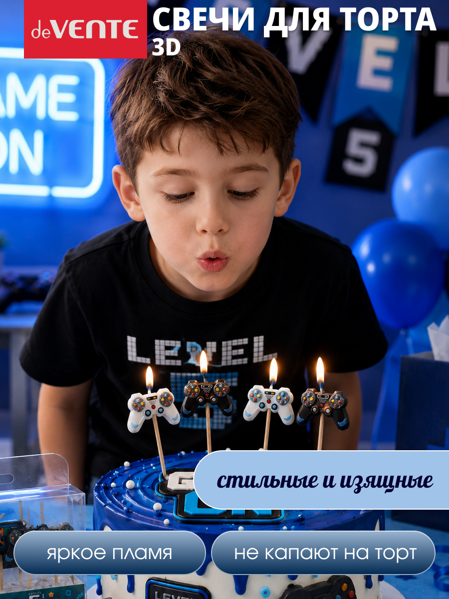 Фигурные свечи deVENTE Джойстики - фото 5