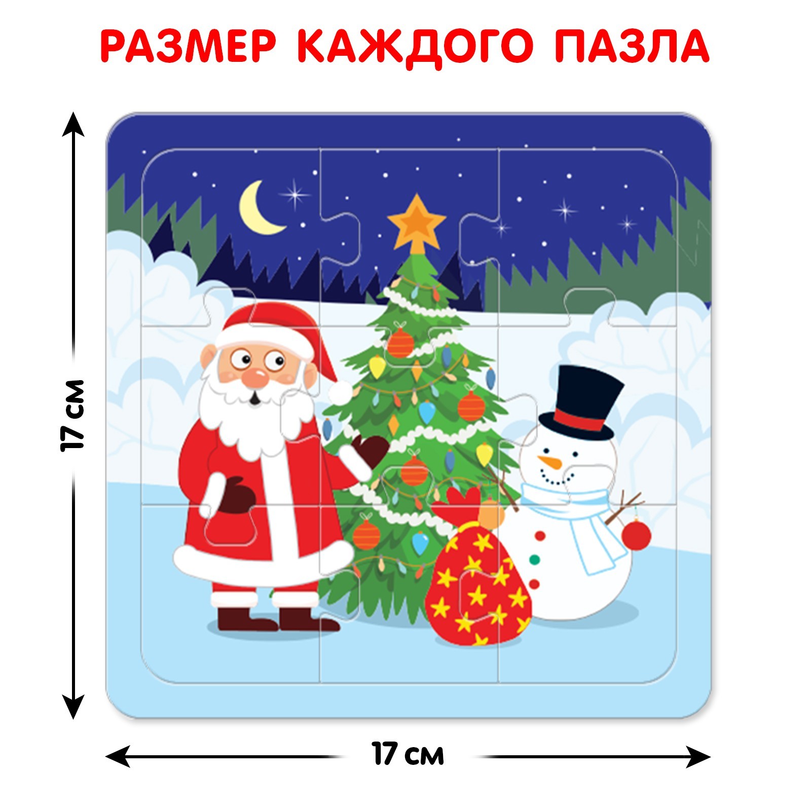 Пазл Синий трактор классический - фото 3