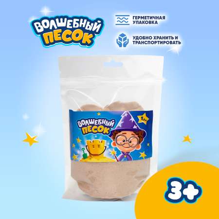 Кинетический песок Волшебный песок
