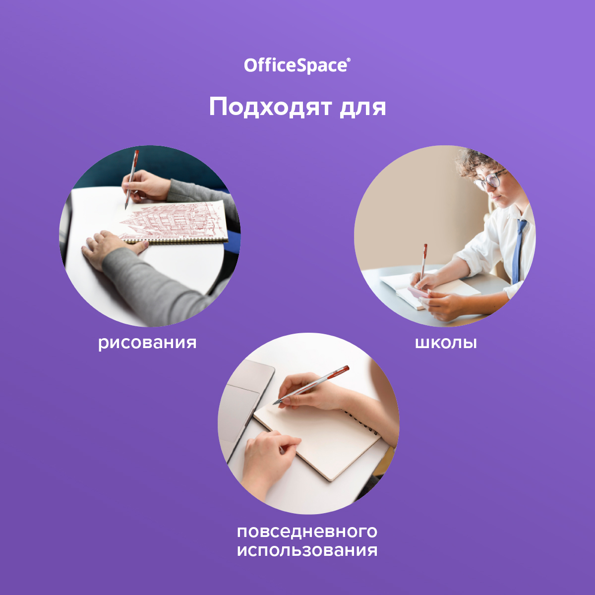 Ручка гелевая Спейс - фото 5